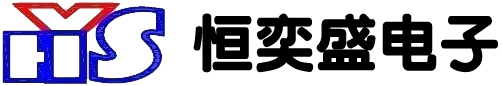 樂清市恒奕盛電子有限公司